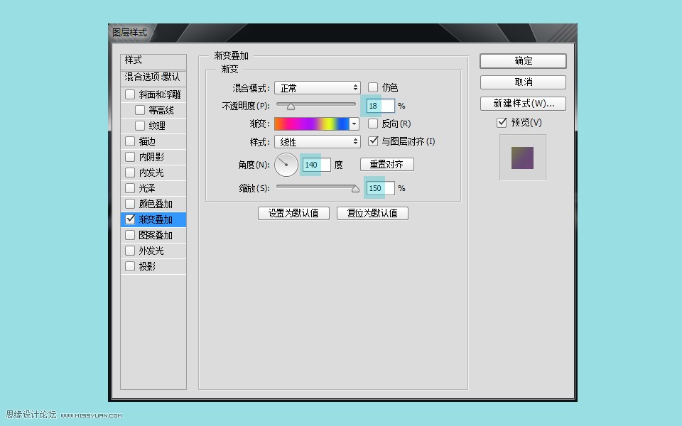 Photoshop制作創(chuàng)意風(fēng)格的霓虹光感線框藝術(shù)字教程