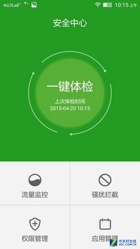 898元八核 联想黄金斗士S8双4G版评测