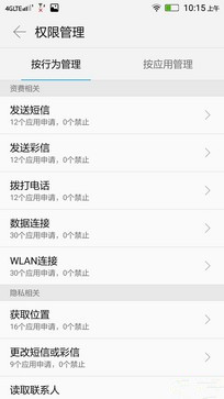 898元八核 联想黄金斗士S8双4G版评测