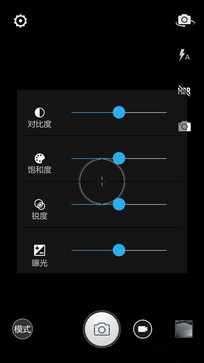 898元八核 联想黄金斗士S8双4G版评测