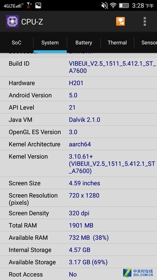 898元八核 联想黄金斗士S8双4G版评测