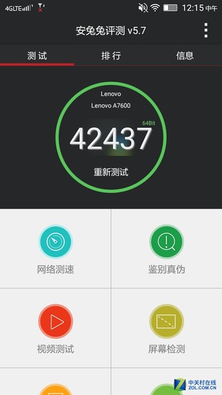 898元八核 联想黄金斗士S8双4G版评测