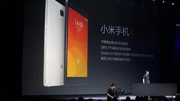 小米4今天发布新机疯狂:就是这样了!