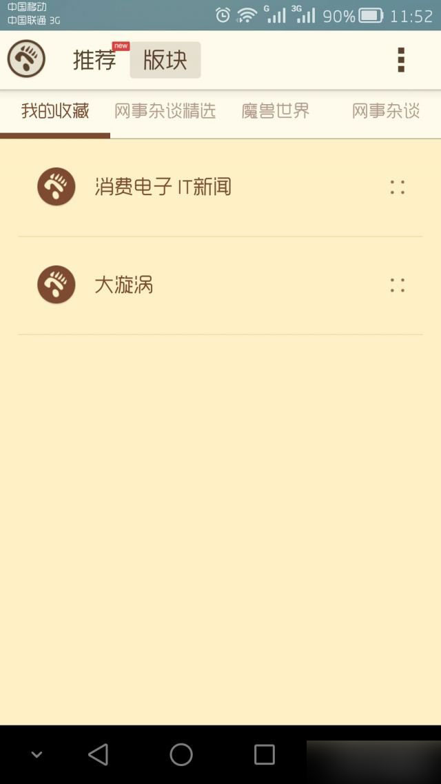 小米Note和榮耀6Plus對(duì)比開箱