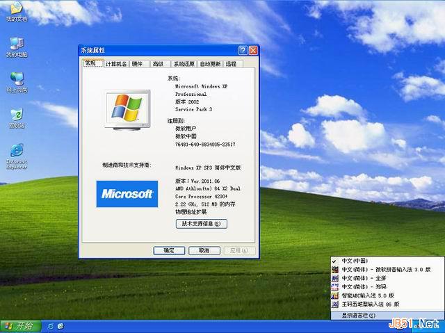 苹果电脑安装xp系统图文教程_windows-考高分网