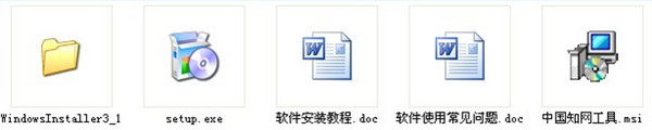知网免费入口登入软件下载 中国知网免费入口登入工具 v10.0 中文安装免费版 下载-