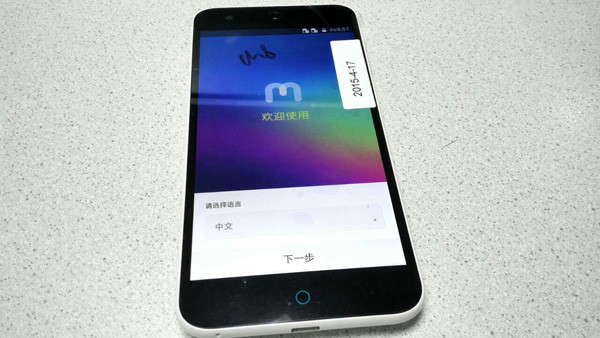 中興小鮮2