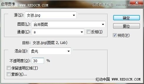 Photoshop調(diào)出草地上女孩唯美清新的青綠色調(diào)教程