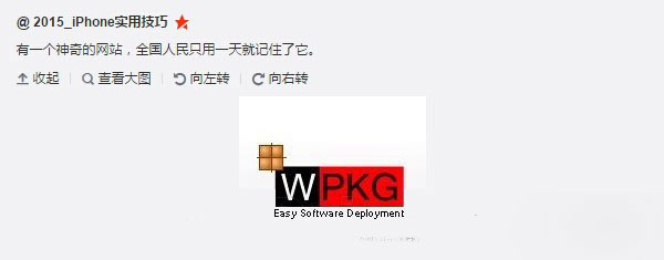 访问外网跳出wpkg.org？怎么去除wpkg.org？