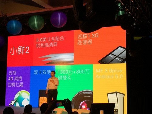 獨(dú)特鮮鍵/便于拍照分享 中興小鮮2發(fā)布 