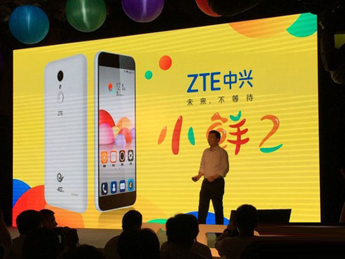 中興小鮮2正式發(fā)布 