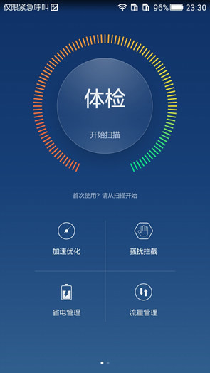 榮耀