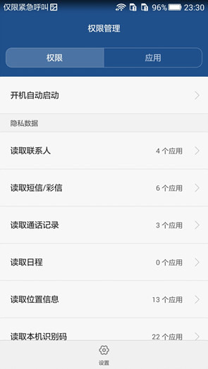 榮耀