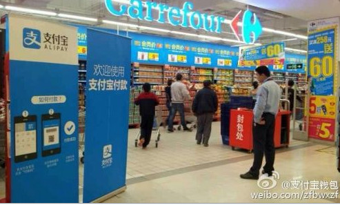 華潤萬家怎么使用支付寶付款 家樂福支付寶結(jié)賬教程