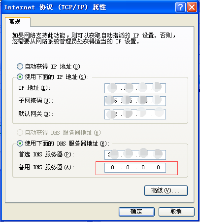 网站跳转 wpkg DNS劫持 网站自动跳转