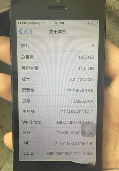 iphone id锁怎么破解 苹果手机id锁破解方法详解10