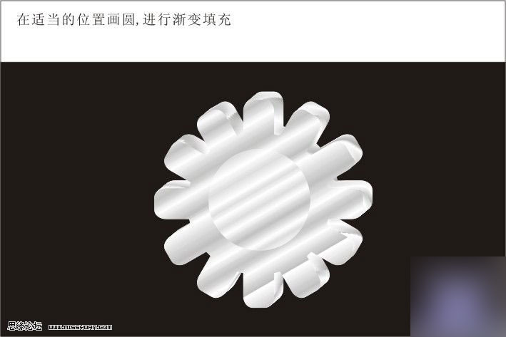 CDR打造质感立体齿轮 CorelDraw实例教程