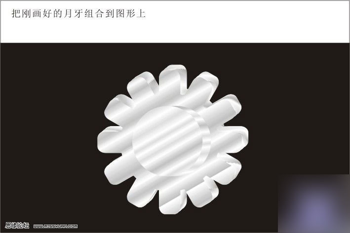 CDR打造质感立体齿轮 CorelDraw实例教程