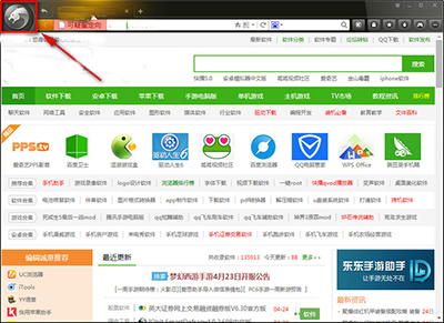 獵豹瀏覽器設置兼容模式