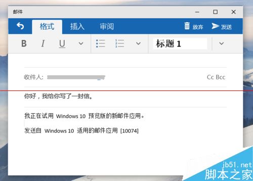 win1010074预览版怎么接收和发送邮件