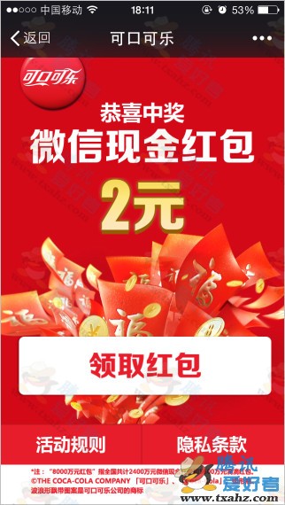 微信红包cdk批发怎么用