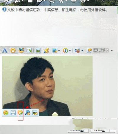 gif動態(tài)圖片怎么加文字 gif動態(tài)圖片加文字圖文教程1