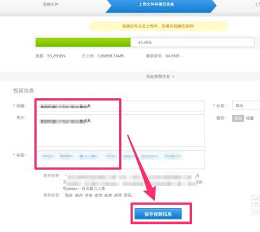 樂視網(wǎng)怎么上傳視頻 樂視網(wǎng)如何上傳視頻