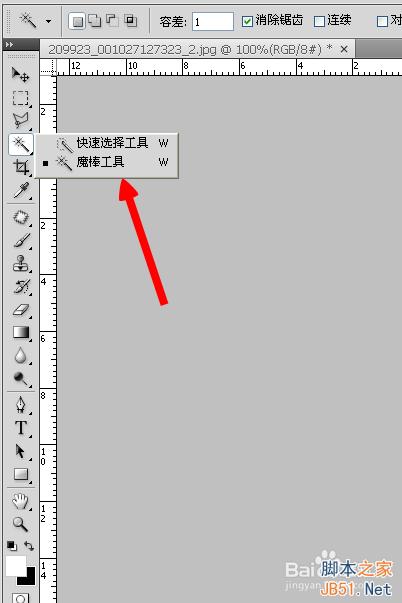 PS将图片双层丰富化教程