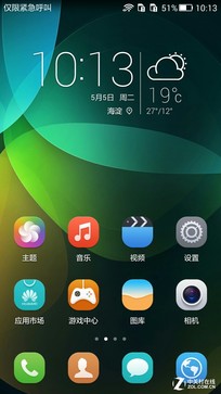 800元以下王者之爭(zhēng) 榮耀暢玩4C對(duì)比魅藍(lán) 