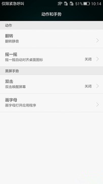 800元以下王者之爭(zhēng) 榮耀暢玩4C對(duì)比魅藍(lán) 