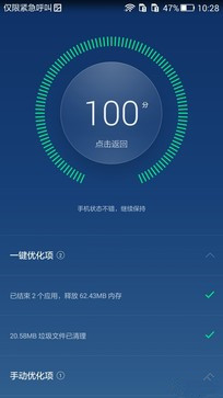 800元以下王者之爭(zhēng) 榮耀暢玩4C對(duì)比魅藍(lán) 