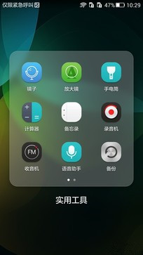 800元以下王者之爭(zhēng) 榮耀暢玩4C對(duì)比魅藍(lán) 