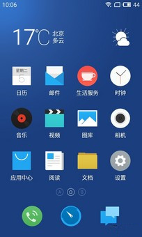 800元以下王者之爭(zhēng) 榮耀暢玩4C對(duì)比魅藍(lán) 
