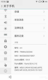 800元以下王者之爭(zhēng) 榮耀暢玩4C對(duì)比魅藍(lán) 