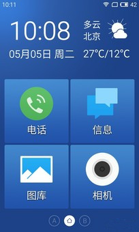 800元以下王者之爭(zhēng) 榮耀暢玩4C對(duì)比魅藍(lán) 