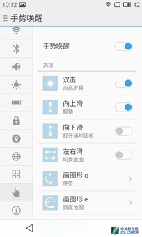 800元以下王者之爭(zhēng) 榮耀暢玩4C對(duì)比魅藍(lán) 