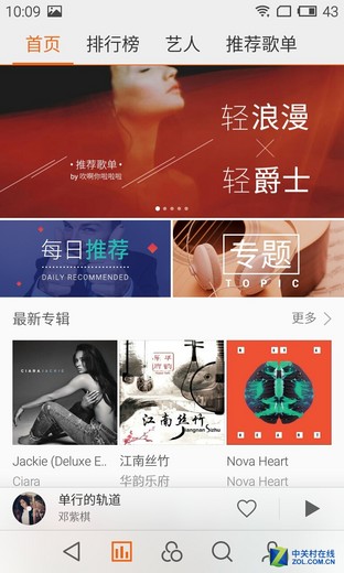 800元以下王者之爭 榮耀暢玩4C對比魅藍(lán) 