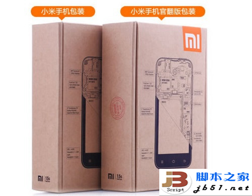 小米4官翻机与普通版区别