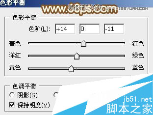 使用Photoshop制作金色华丽的端午节艺术字的方法