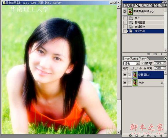 教你用PS為?；烂加裾兆鰟?chuàng)意照片處理的方法教程