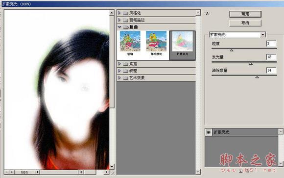 教你用PS為?；烂加裾兆鰟?chuàng)意照片處理的方法教程