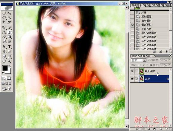 教你用PS為?；烂加裾兆鰟?chuàng)意照片處理的方法教程