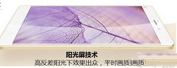 小米note頂配版和普通版哪個(gè)好 小米note頂配版與普通版對(duì)比評(píng)測