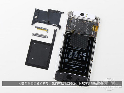 OPPO N1內(nèi)部電池與NFC模塊拆解