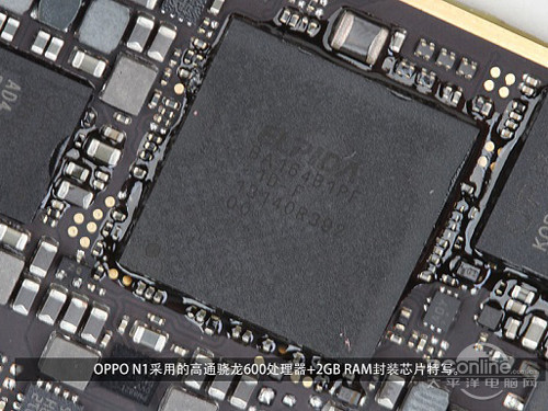 采用的高通600處理器 2GB RAM封裝芯片