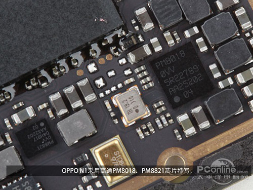 采用的高通PM8018、PM8821芯片