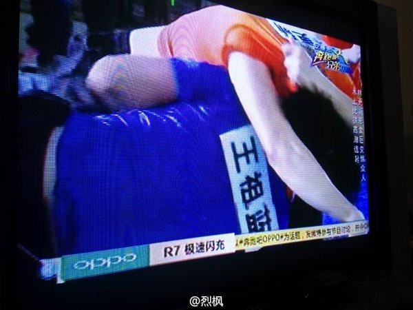 OPPO最美新機(jī)曝光:華為笑了