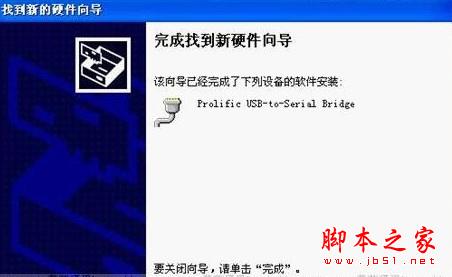 山寨機怎么刷機