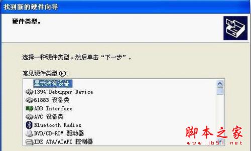 山寨機怎么刷機