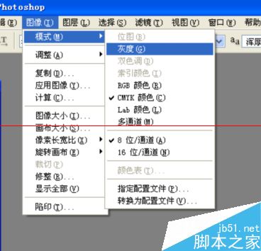 PSD格式的文件怎么轉(zhuǎn)換成CAD格式？